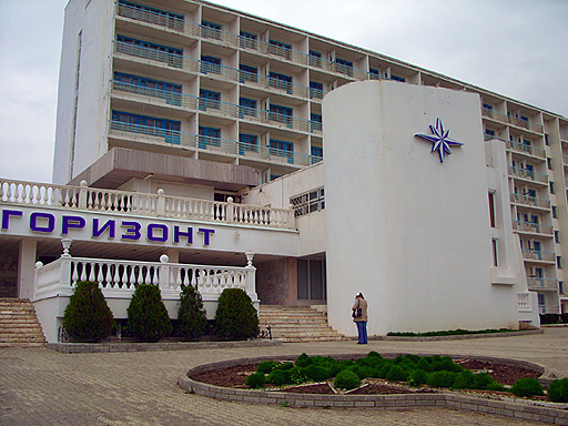 ЛОК «Горизонт» Геленджик