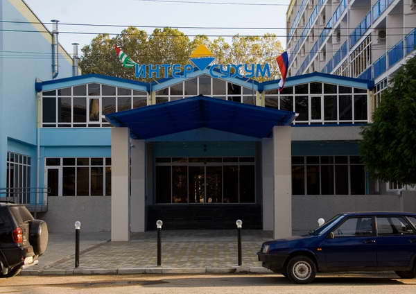 гостиница «Интер-Сухум» Сухуми