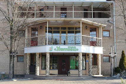 отель «Улиткино»