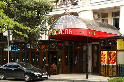 Отель «Бристоль»