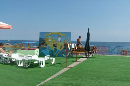 Отель «Бристоль»