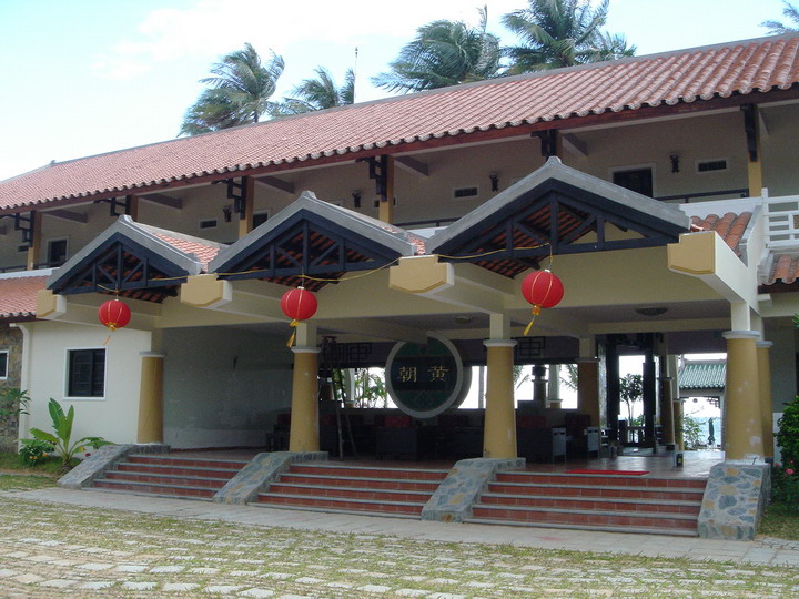 Dynasty Mui Ne Beach Resort