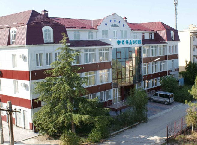 отель «Феодосия» Крым