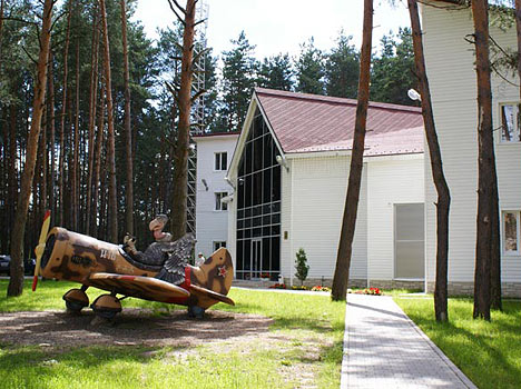 Дракино парк