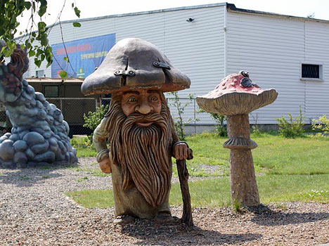 Дракино парк