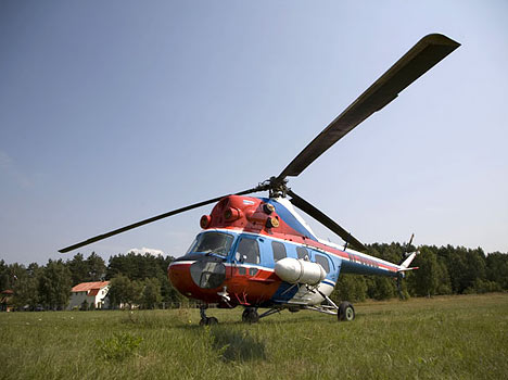 Дракино парк