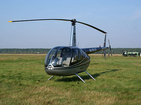 Дракино парк