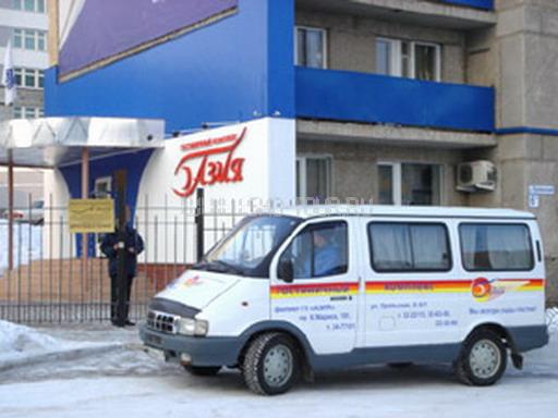 Трансфер