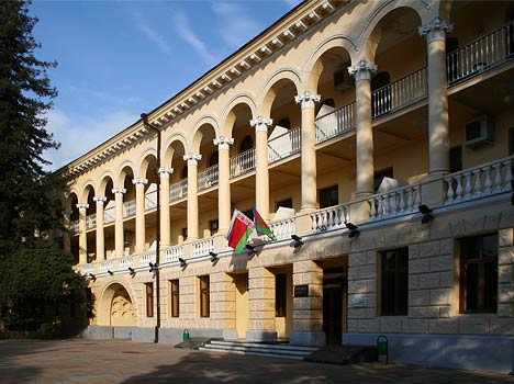 «Беларусь» санаторий Сочи