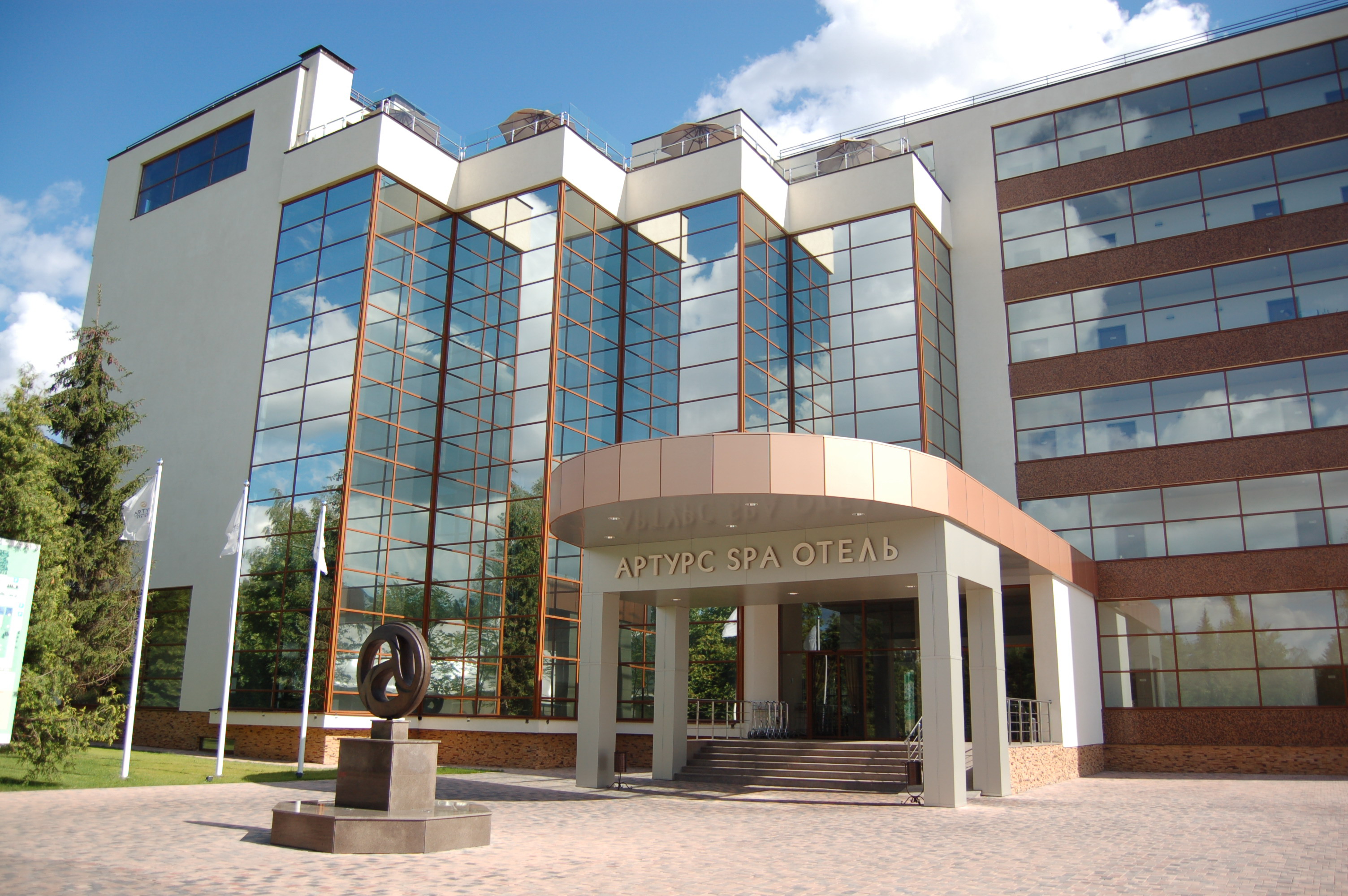 «Артурс» Спа отель