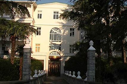 Пансионат «Массандра»