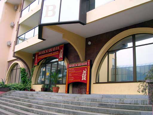 Оздоровительный центр