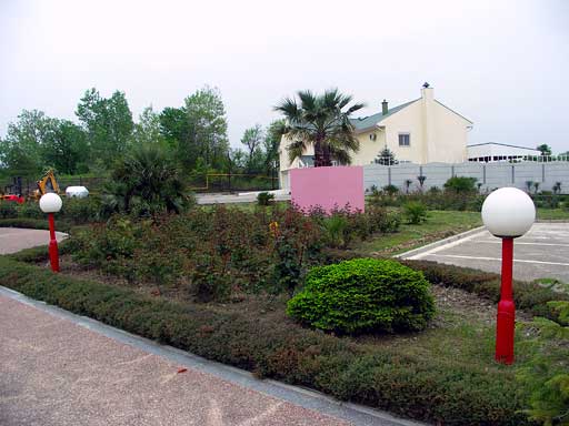 Территория