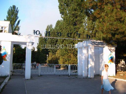 Главный вход