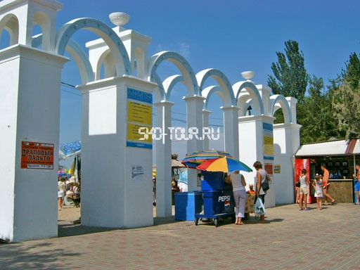 Вход на пляж