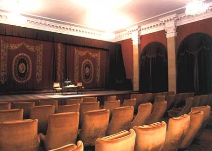 Кинозал (2 корпус)