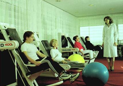 Тренажерный зал