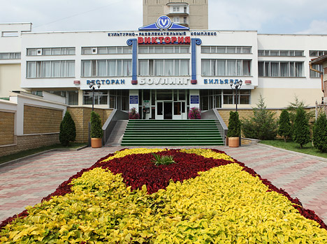 Санаторий «Виктория» Кисловодск