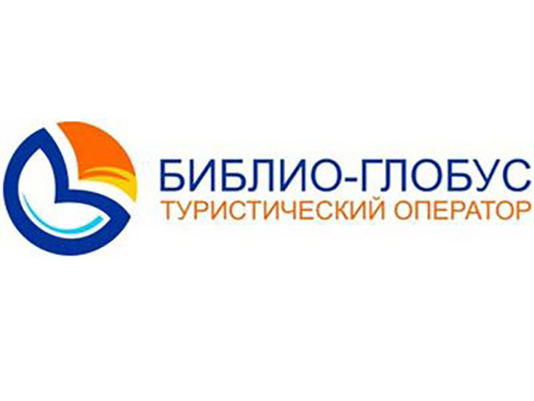 Курс туроператора библио глобус на завтра. Библио глобус санкт-петербург. Курс туроператора библио глобус на завтра. Турагентство библио глобус. Курс туроператора библио глобус на завтра.